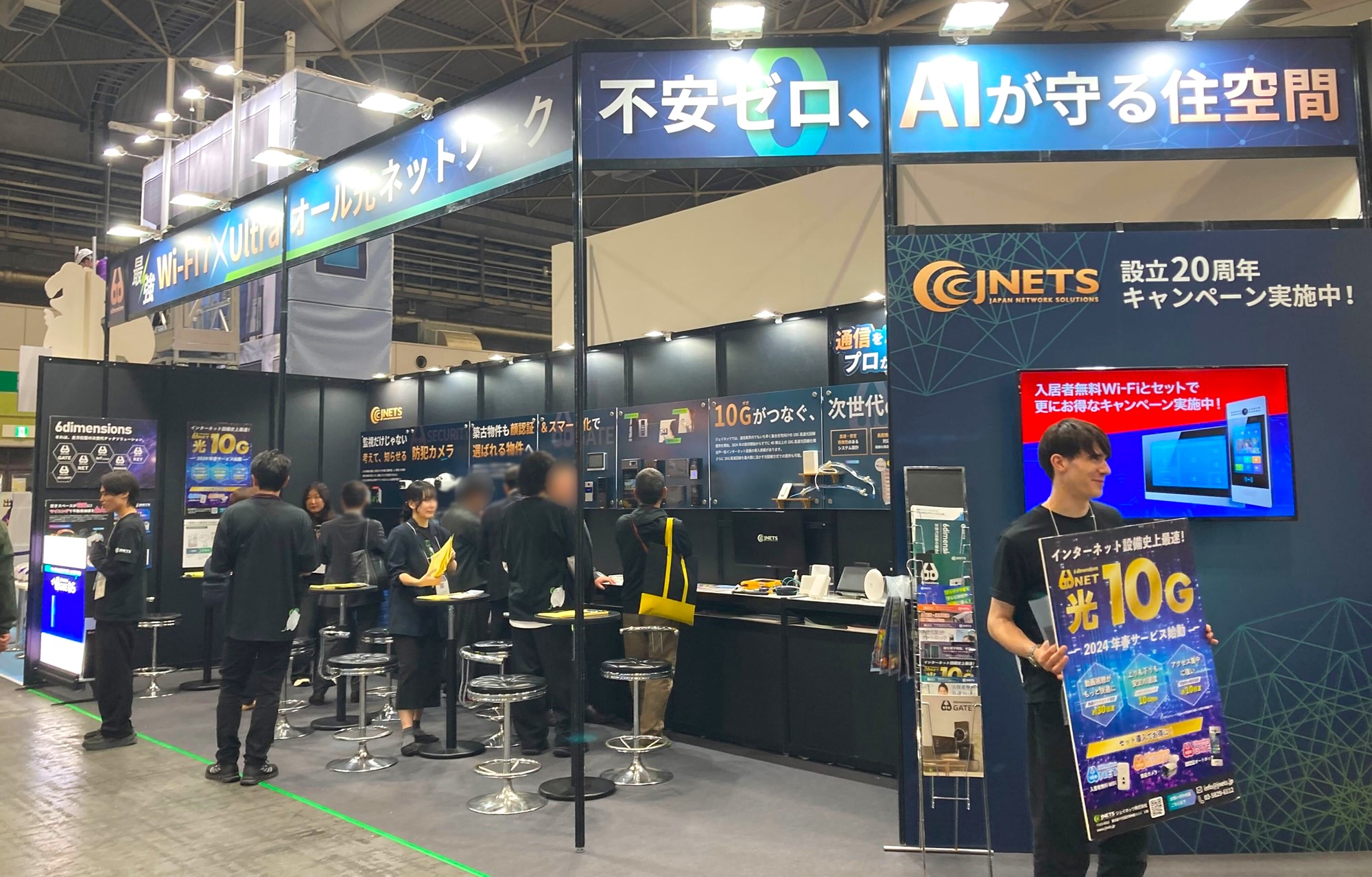 展示会に大人気電磁パルス IFPEX2024 第27回油圧・空気圧・水圧国際見本市 | Bosch Rexroth 日本