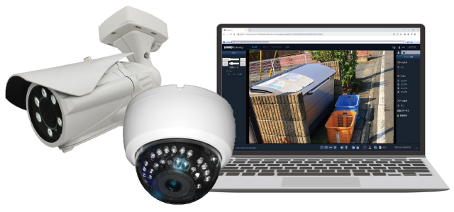 防犯セキュリティシステム・遠隔監視カメラシステム事業を開始
