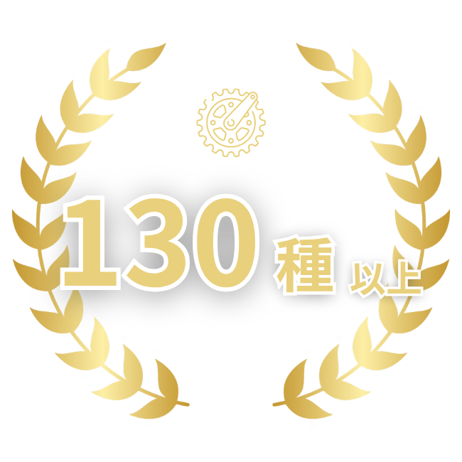 ジェイネッツ株式会（JNETS Co.,ltd.）の取扱製品130種以上